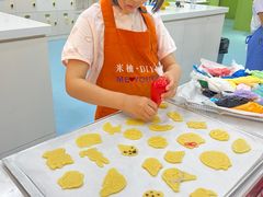 -米柚烘焙教室(新天地购物中心店)