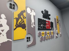 -即刻健身馆(对外经贸店)