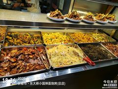 -东大桥小国抻面烧烤(长通路店)