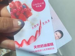 -味多美蛋糕(梨园店)