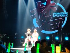 -梦田音乐LiveHouse(上海虹口店)