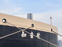 -武汉知音号