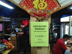 -姓周桥大碗公面