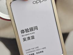 -OPPO体验店(广州荔湾区领展广场店)