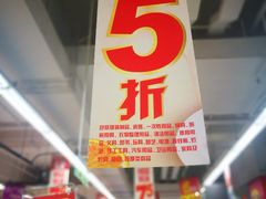 -家乐福(徐州和信宝龙广场店)