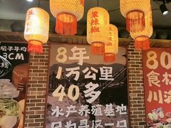 -辣不二地道川菜(汉水路店)