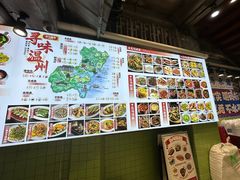 -五马集·海鲜·温州大牌档(黑金冠五马街十字路口店)