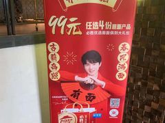-必胜客(宁波天一水街店)