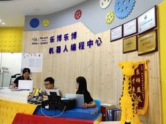 -乐博乐博少儿编程·机器人编程·信息学竞赛(未央校区)