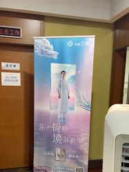 -苏亚医美·高端注射明星整形机构