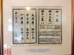 -上海老站(徐家汇店)