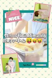 -梓爱月子中心(花都店)