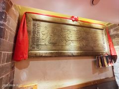 -山西会馆·晋菜·晋商宴·牌匾博物馆(胜利东街店)