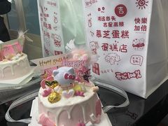 -慕芝蛋糕(湖墅南路店)