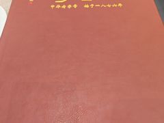 -泰丰楼(前门西大街店)