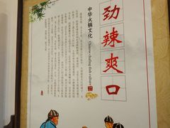 -渝宗老灶火锅(巴国城店)