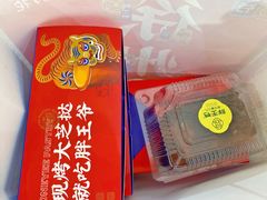 -胖王爷桂花蜜三刀(万达店)