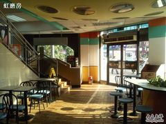 大堂-麦当劳(列东店)