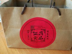 -仁昌顺(震泽店)