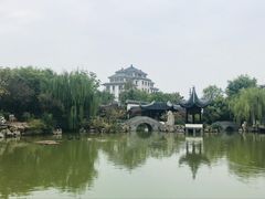 -宛园