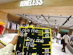 -盛京大奥莱(沈阳奥体店)
