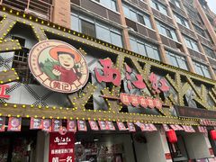 -西江红·株洲本地菜(滨江南路店)