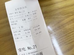 -玉华饮食店(茅台路店)