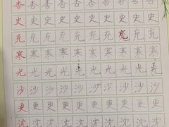 -少年書院·书法·围棋(驷马桥校区)
