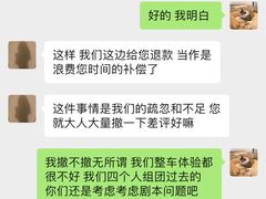-全民侦探沉浸剧场剧本杀(西安路店)