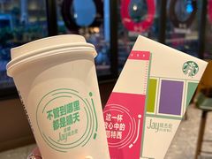 -星巴克臻选(万象前海店)