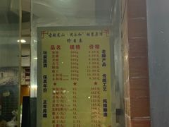 -绍兴名菜馆(可乐路店)
