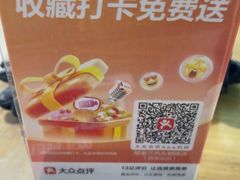 -邢老三肉丸糊辣汤·非遗美食(西安总店)