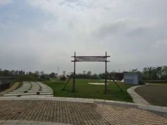 -华谊兄弟（长沙）电影小镇