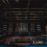 东莞长安丨May café丨王家卫醉酒群像咖啡馆