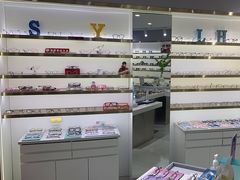-视野联行眼镜蔡司·依视路官方授权店(顺城店)