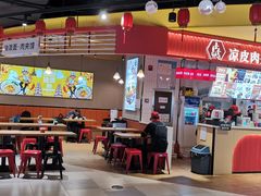 门面-秦香记凉皮肉夹馍(天城商业中心店)