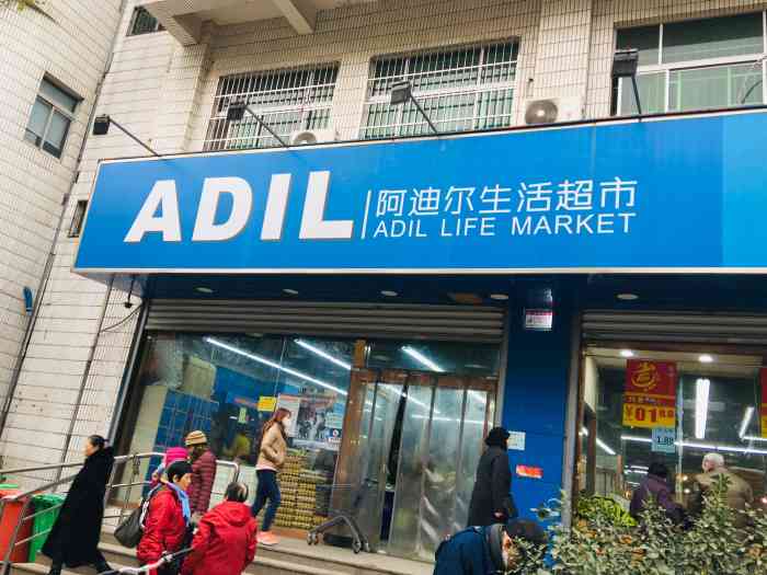 京小盒生活超市-"家门口的超市 很方便 吃穿住行都有 由于.