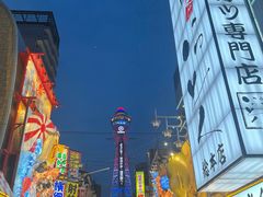 -通天阁