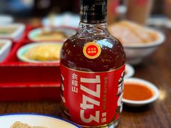 -咸亨酒店•非遗绍兴菜•中华老字号(堂吃餐厅)