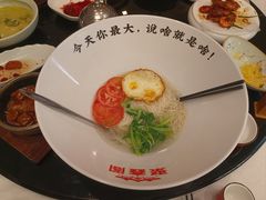 -聚鑫阁江浙菜·非遗传承技艺(闵行交大店)