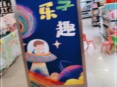 -瑞尔福超市(明珠广场店)