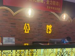 -公馆KTV(后湖店)