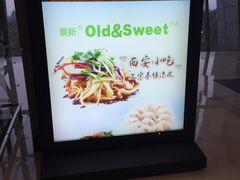 -南丰汇(新港东路店)