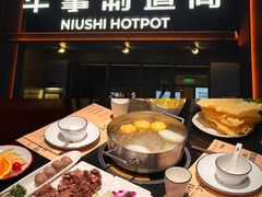 -牛事制造局牛肉火锅(莲岳路店)