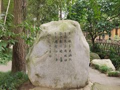 -成都杜甫草堂博物馆