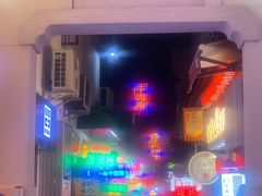 -胡仁根胡记炸炸炸