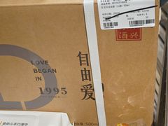 -胖东来生活广场(健康路店)