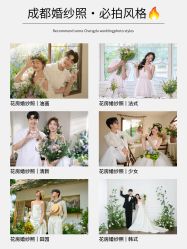 -雅云婚纱摄影工作室旗舰店