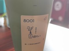 -喜茶(北京丰台银座和谐广场店)