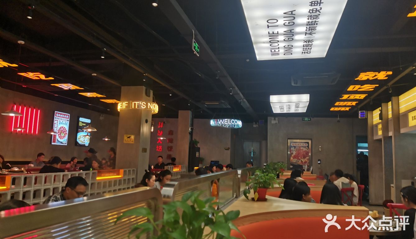 简约而不失氛围 我超级喜欢吃泡椒牛蛙，嫩嫩的！